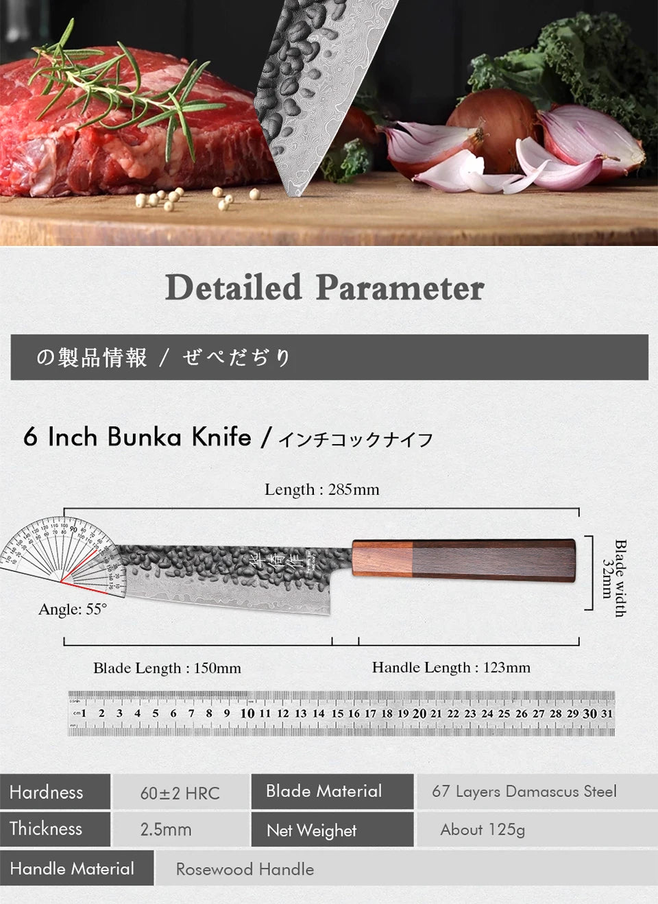 Kiritsuke Bunka Knife | Damascus Steel Japanese Style
